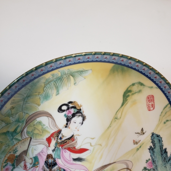 Vtg Imperial Jingdezhen Beauties of the Red Mansion Pao-Chai Collector's Plate - Picture 10 of 16